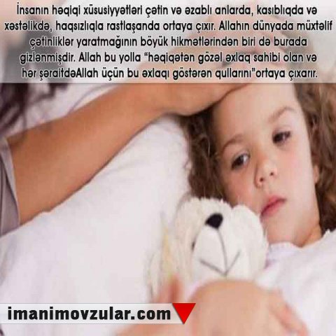 Xəstəlik zamanı xasiyyətdə olan dəyişiklik möminin qəbul etməyəcəyi bir rəftar pozuqluğudur
